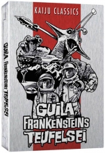 (1Guila, Frankensteins Teufelsei L.E.) Ein Raumschiff, welches auf dem Weg zum Mars ist, wird unterwegs von UFOs angegriffen. Nachdem der Angriff abgewehrt ist, klebt am Äußeren des Raumschiffs eine eierförmige weißliche Strahlensubstanz. Diese Substanz wird mit auf die Erde genommen. Aus dieser schlüpft schließlich das Monster Guilala, welches sofort Tokio angreift. Das Militär ist machtlos. Die einzige Chance scheint ein Mondgestein zu sein, welches Guilalanium getauft wird, welches die Eigenschaft hat, Guilalas enorme Vernichtungskraft zu stoppen. Artikelbild